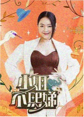 美丽人生 三级在线电影